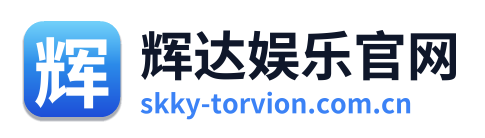 辉达娱乐官网